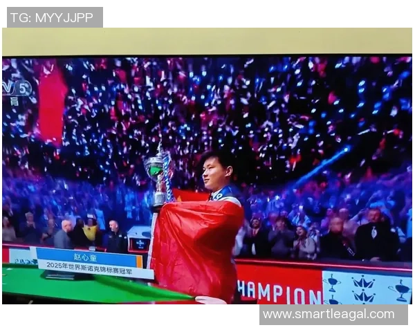 赵心童与希金斯激战第二轮乒乓球场上谁能笑到最后